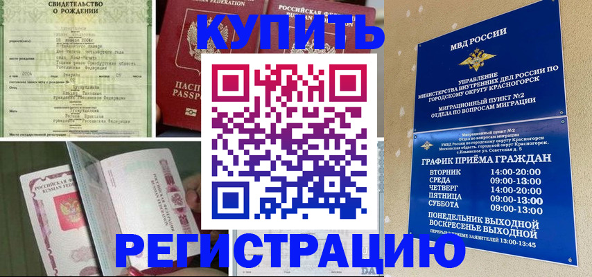 форма 3 в Воркуте